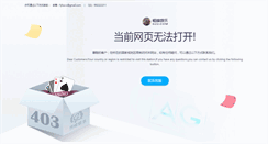 Desktop Screenshot of gezilan.com
